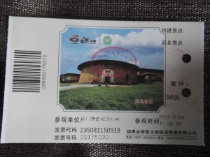 chengqi building ticket fujian