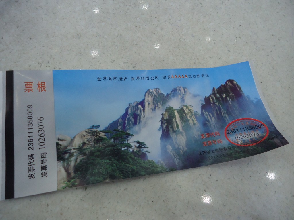 Ticket for Sanqing Shan.